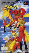 Cyborg 009